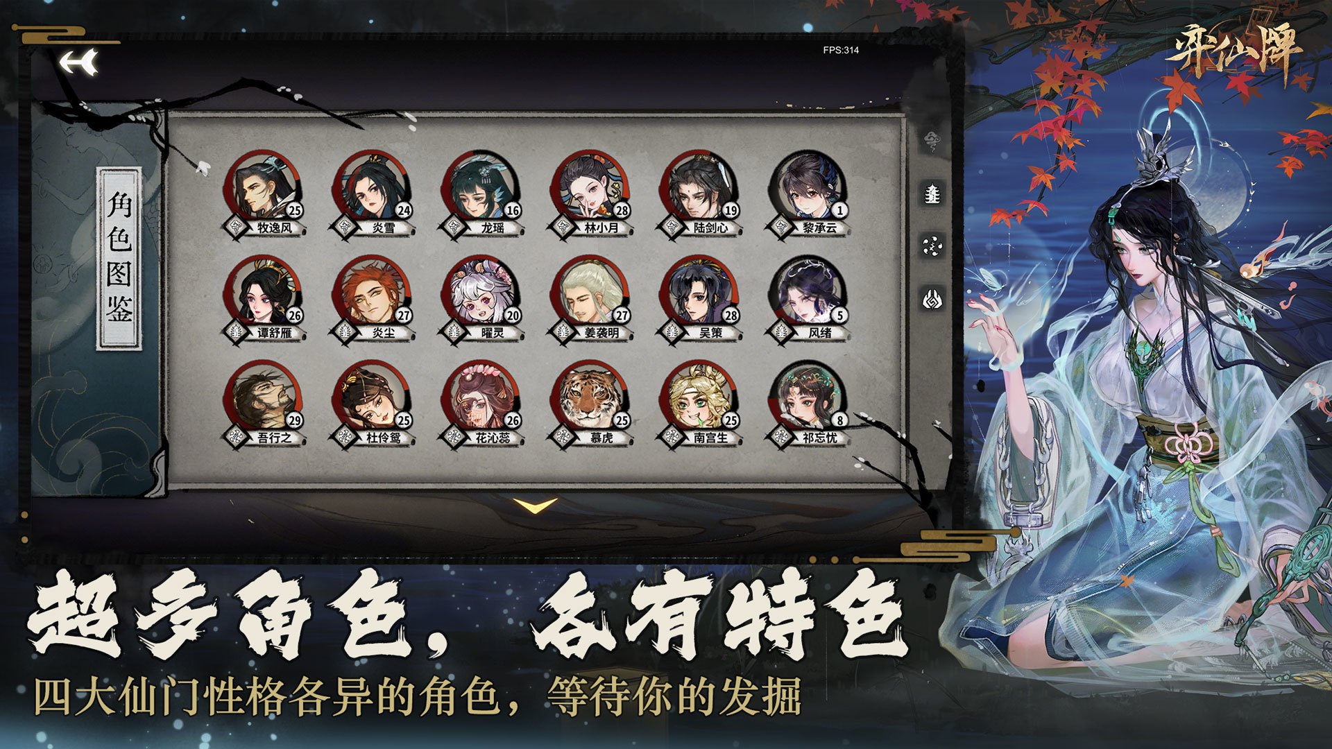 应用截图2预览
