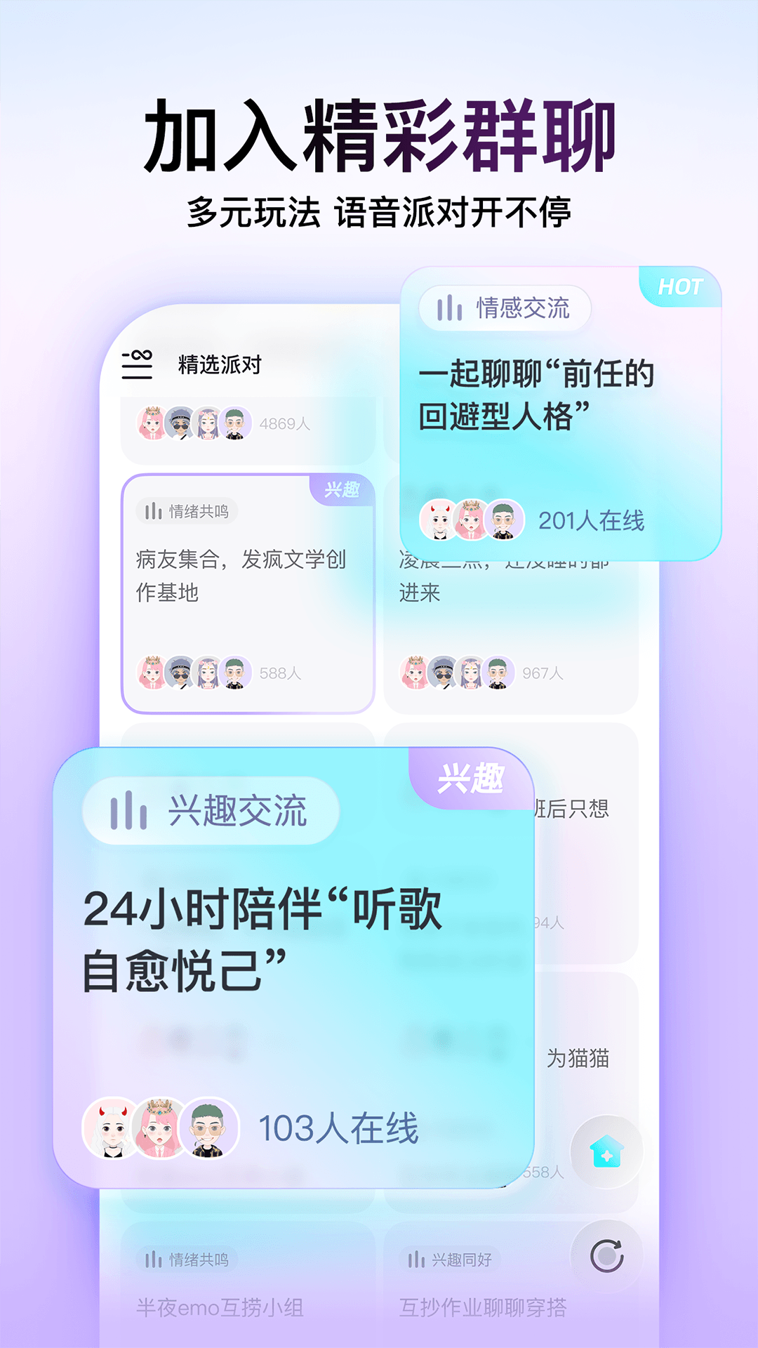 应用截图4预览