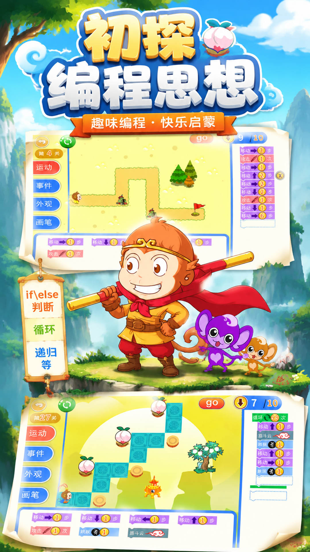 应用截图2预览