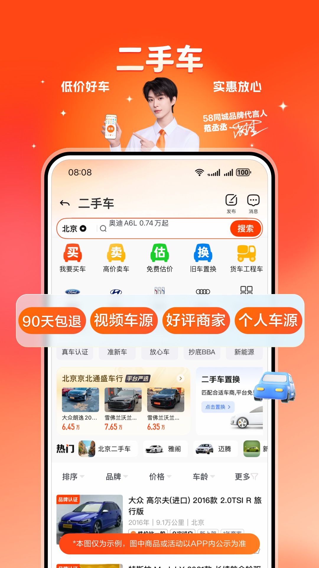 应用截图5预览