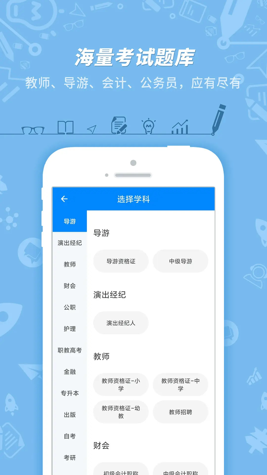 应用截图1预览