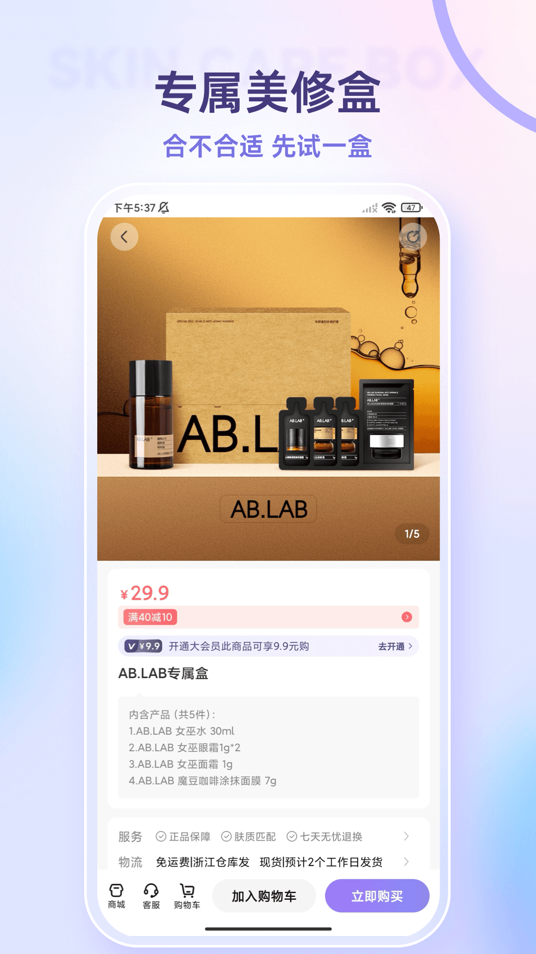 应用截图4预览