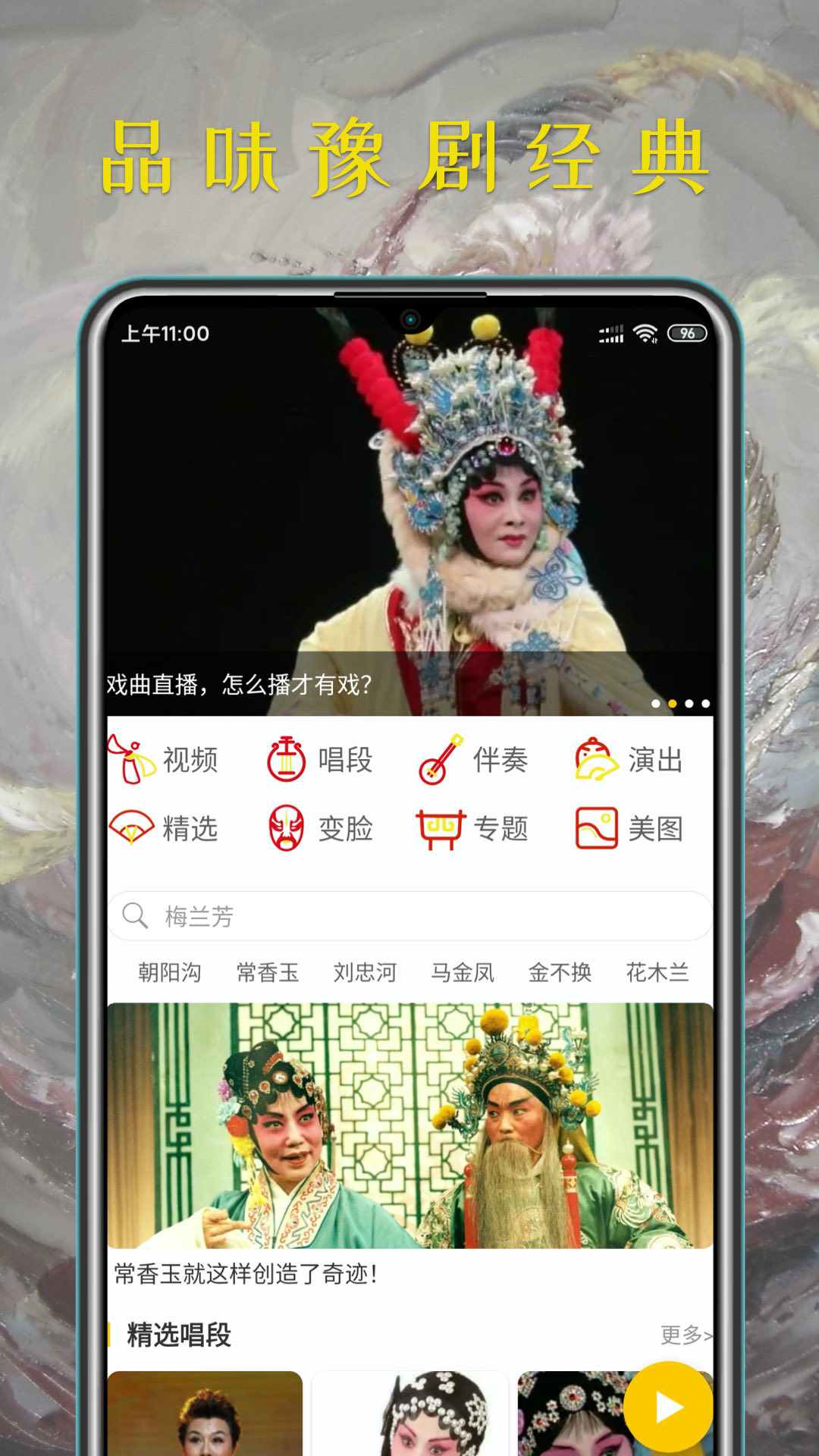 应用截图1预览