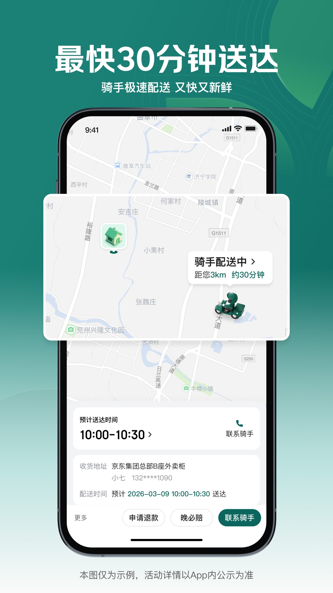 应用截图5预览