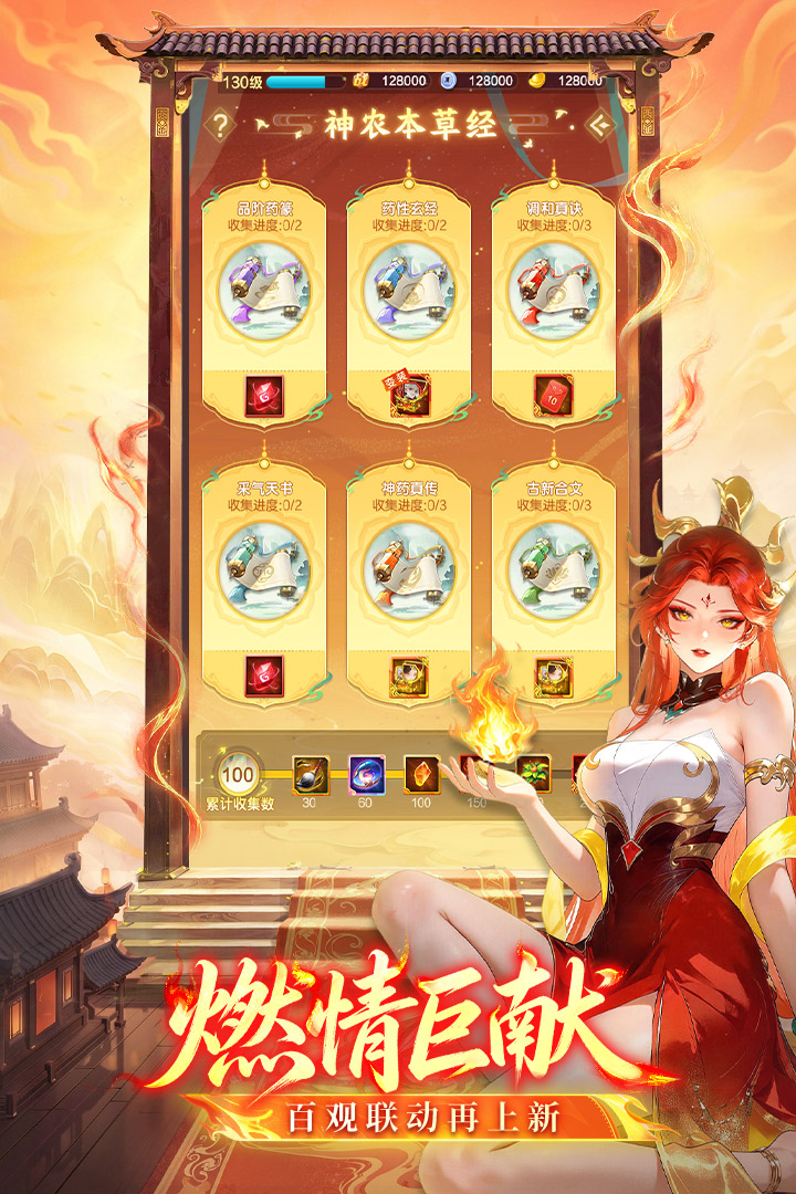 应用截图4预览