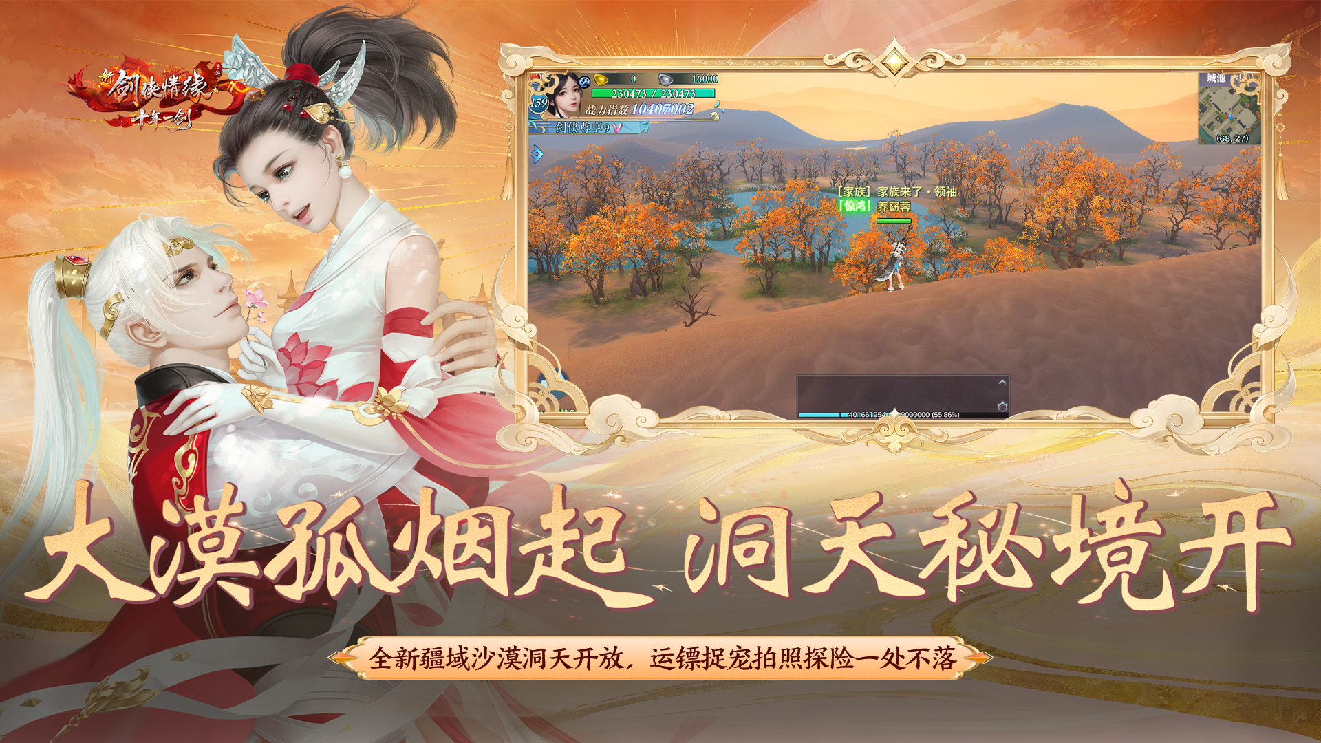 应用截图3预览