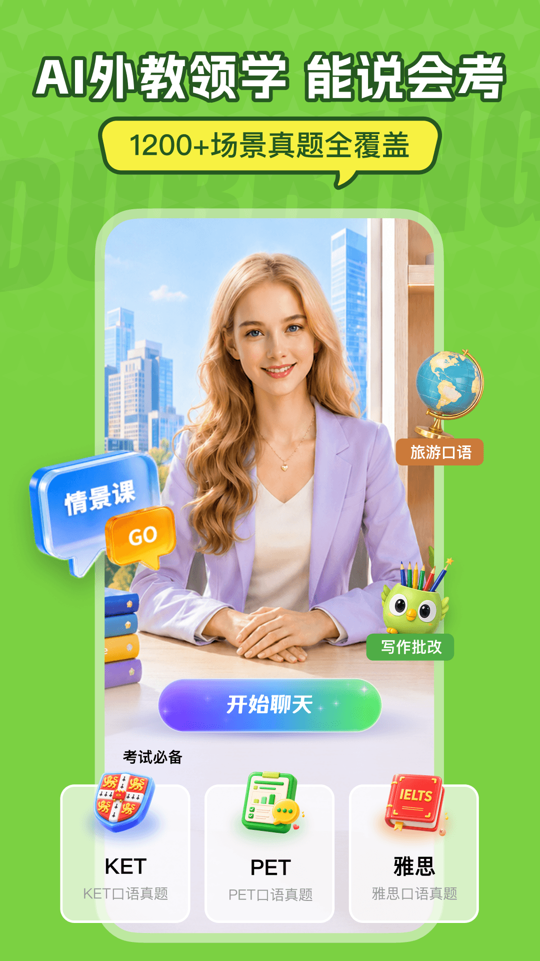 应用截图5预览
