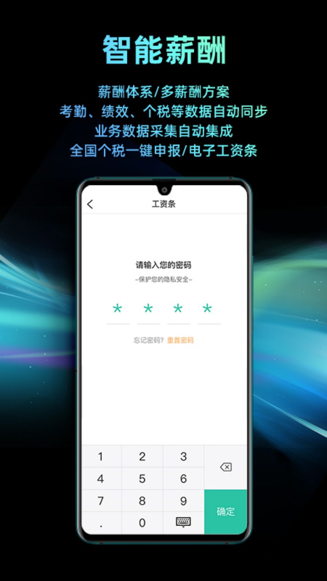 应用截图1预览