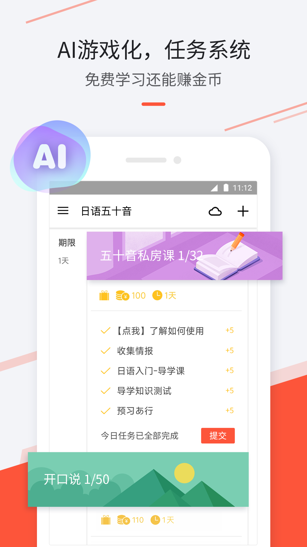 应用截图1预览