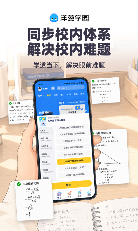 应用截图4预览