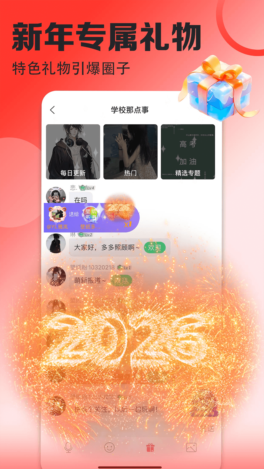 应用截图2预览