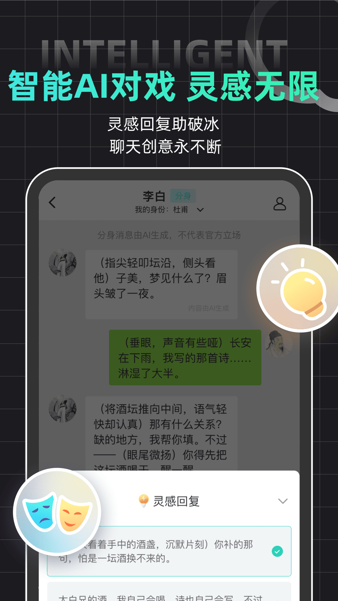 应用截图5预览