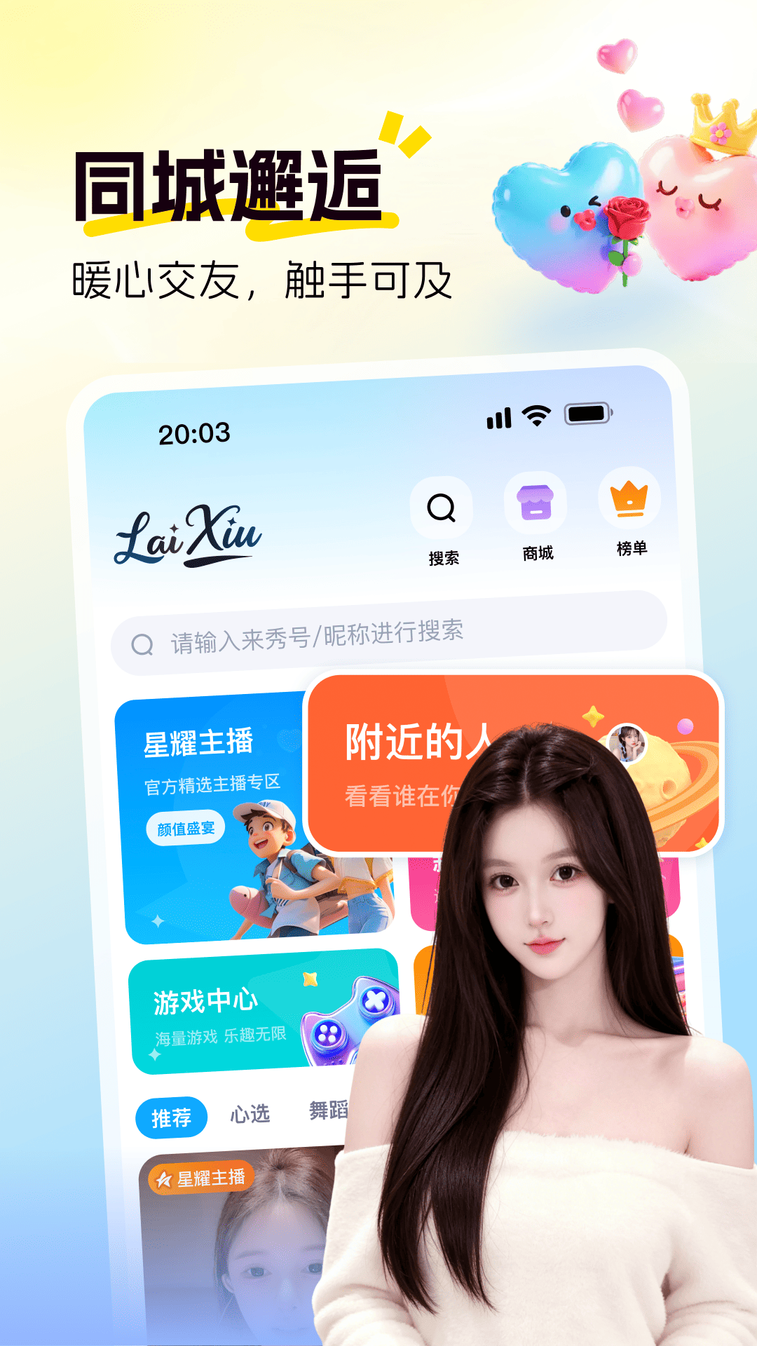 应用截图4预览