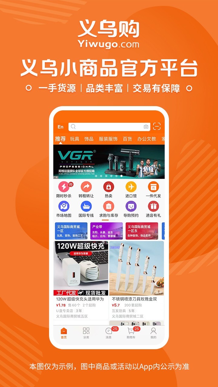 应用截图1预览