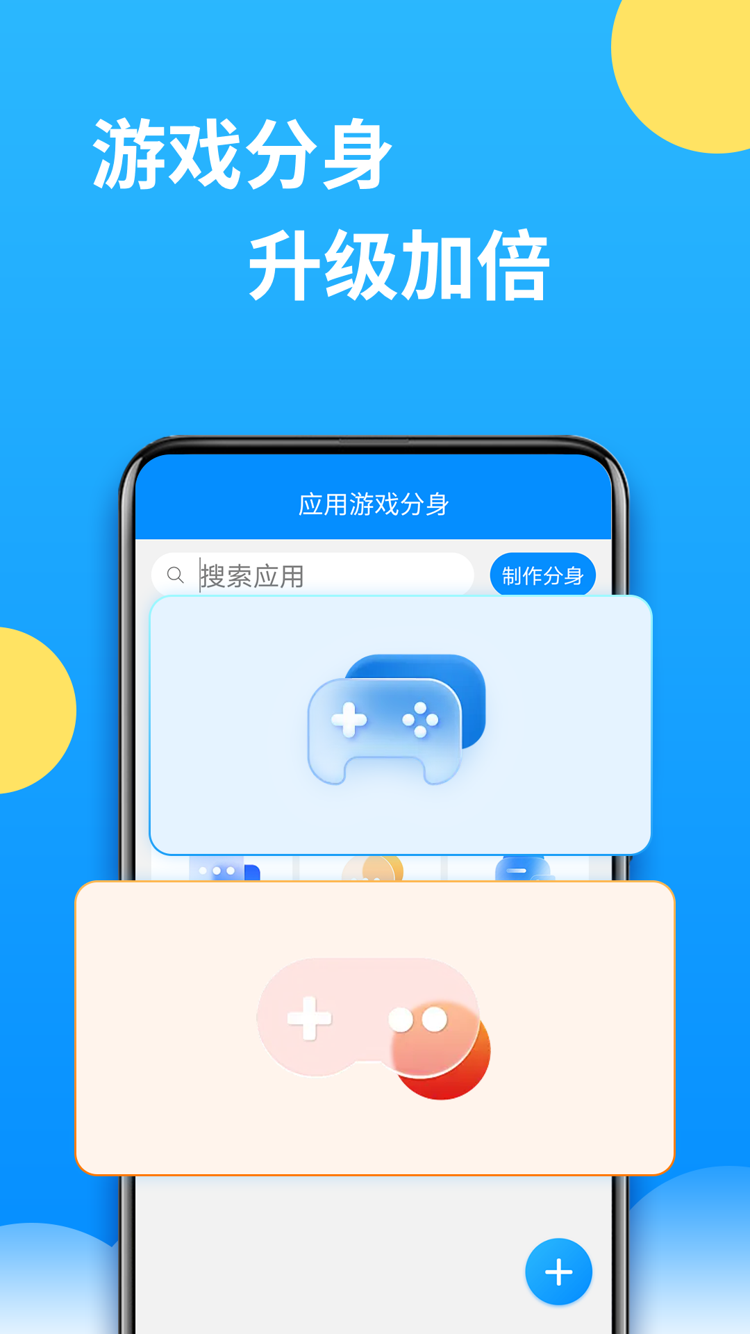 应用截图4预览