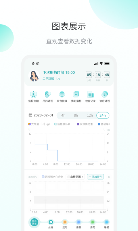 应用截图1预览
