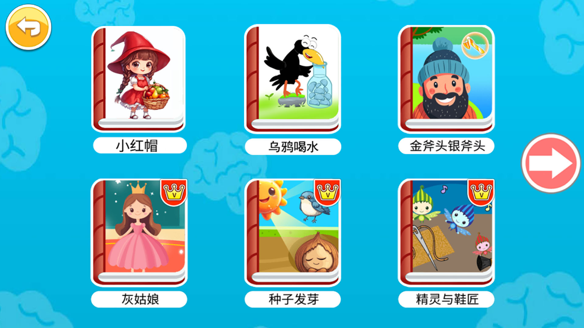应用截图4预览