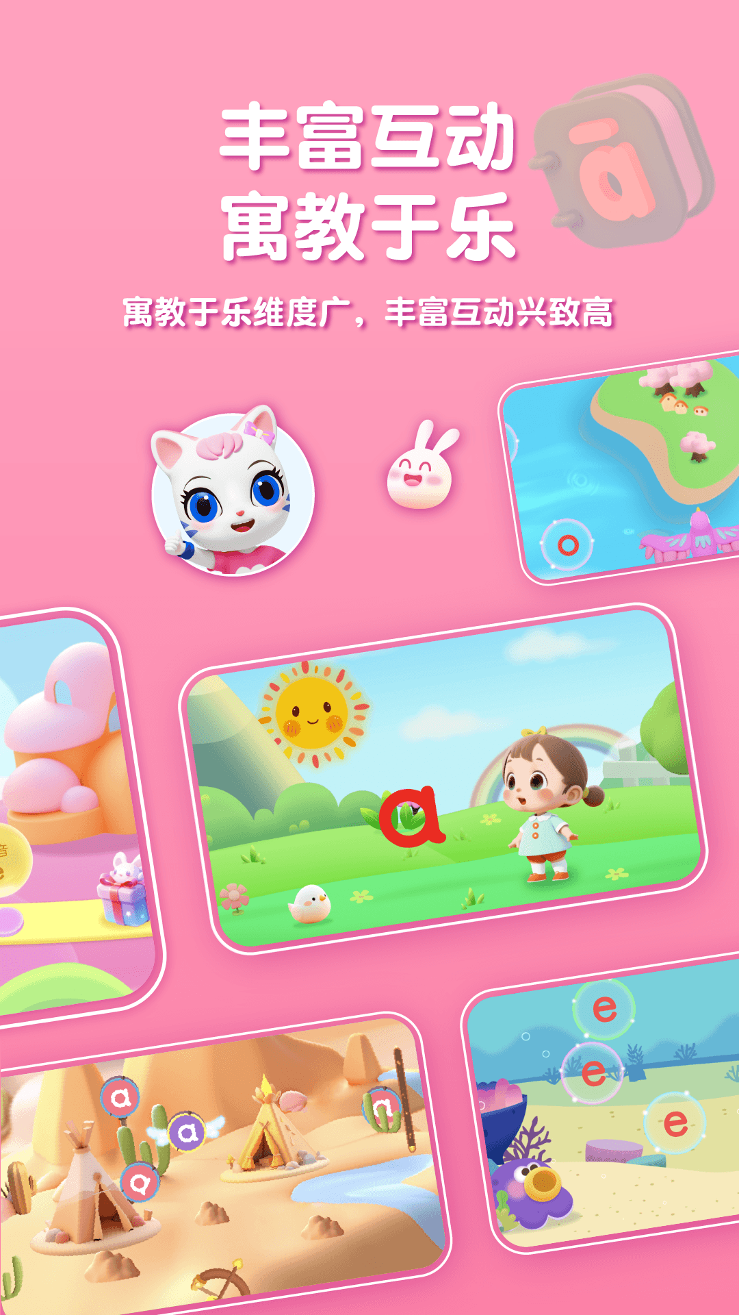 应用截图2预览