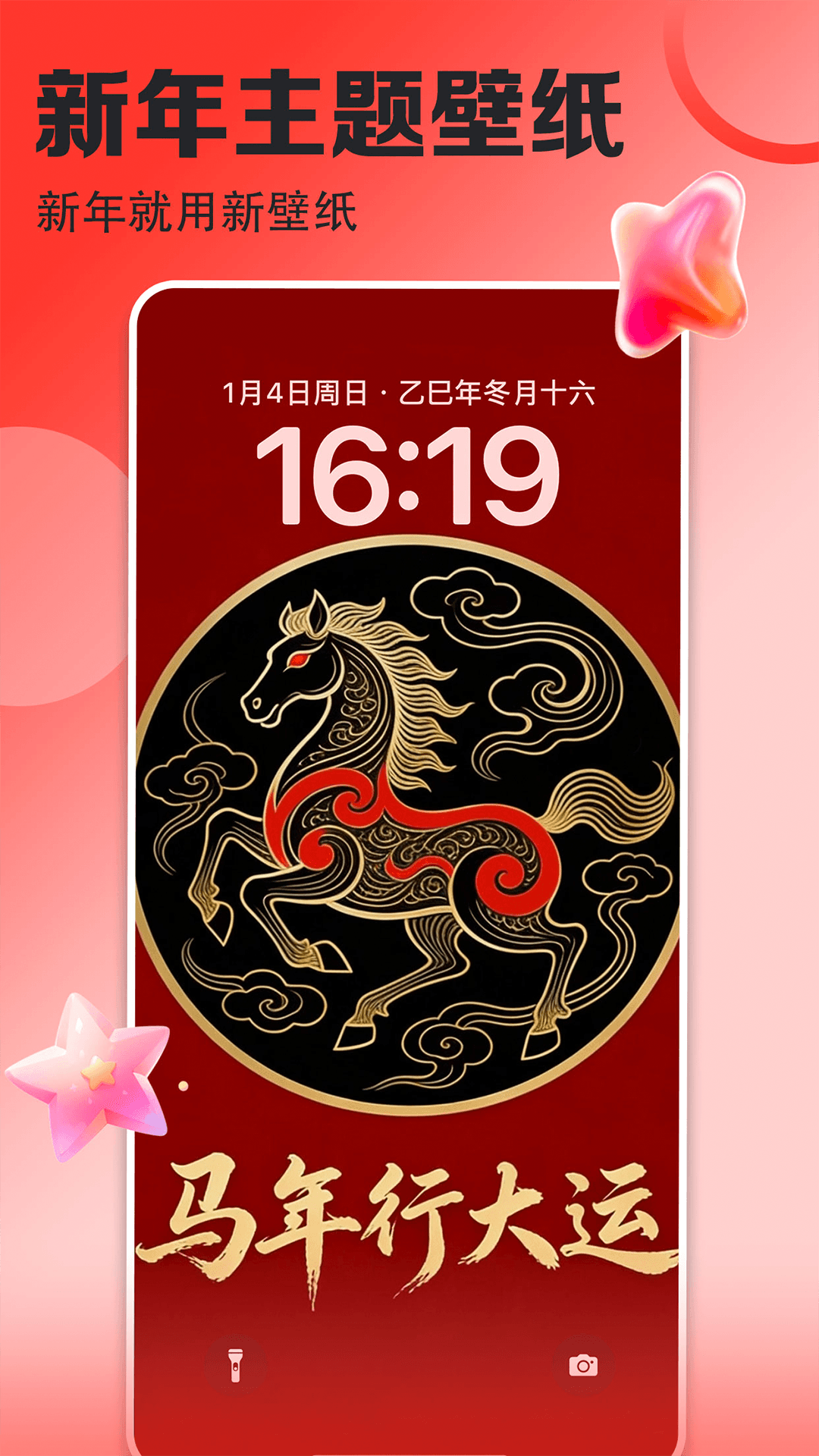 应用截图1预览