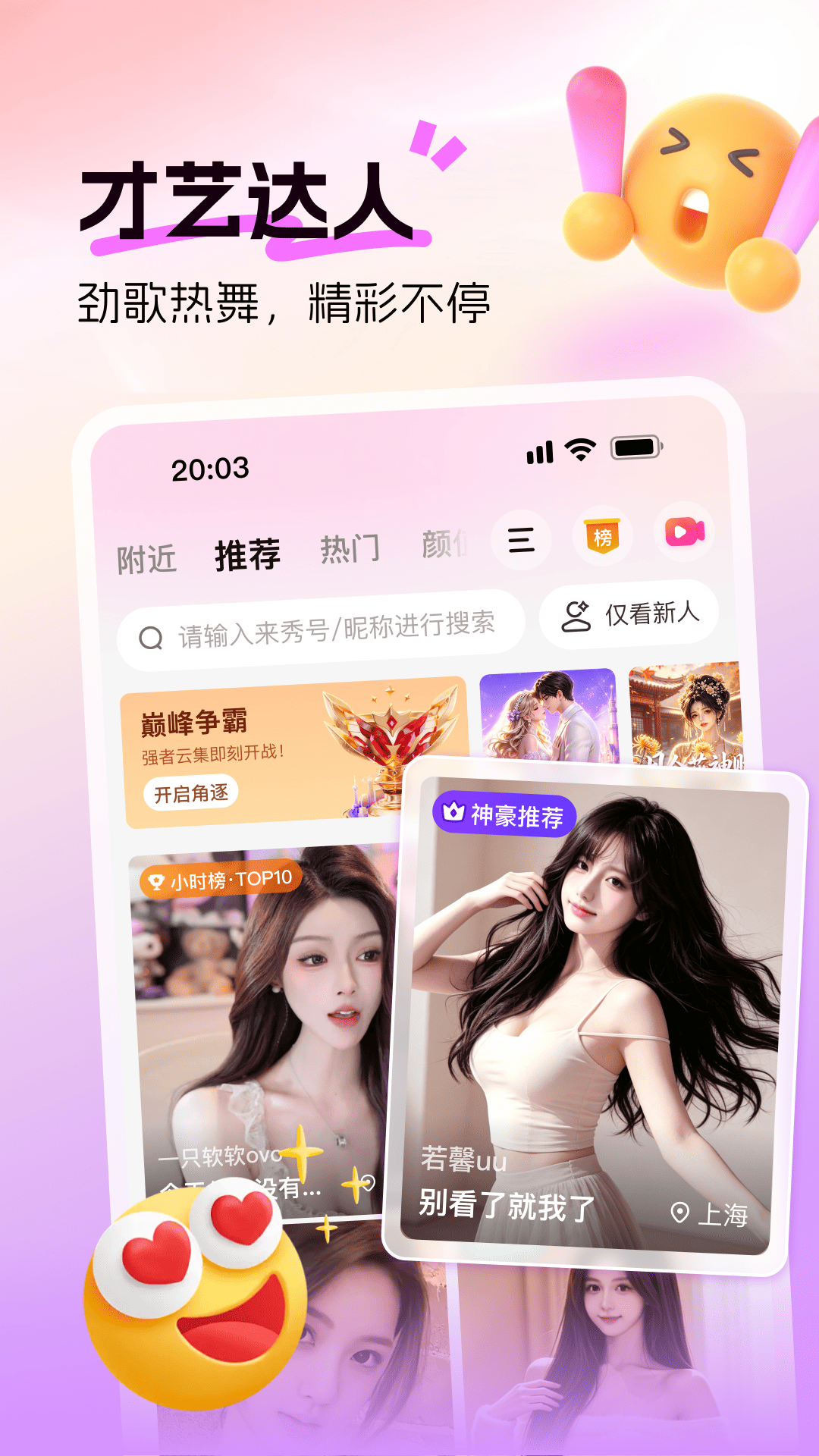 应用截图2预览