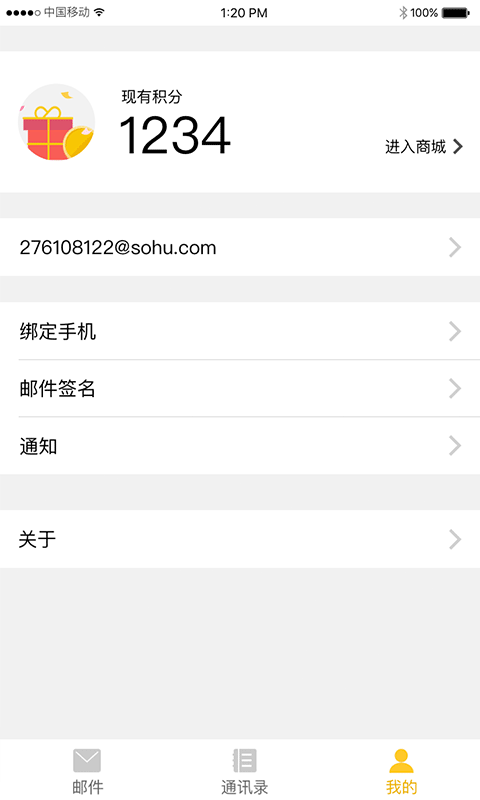 应用截图4预览