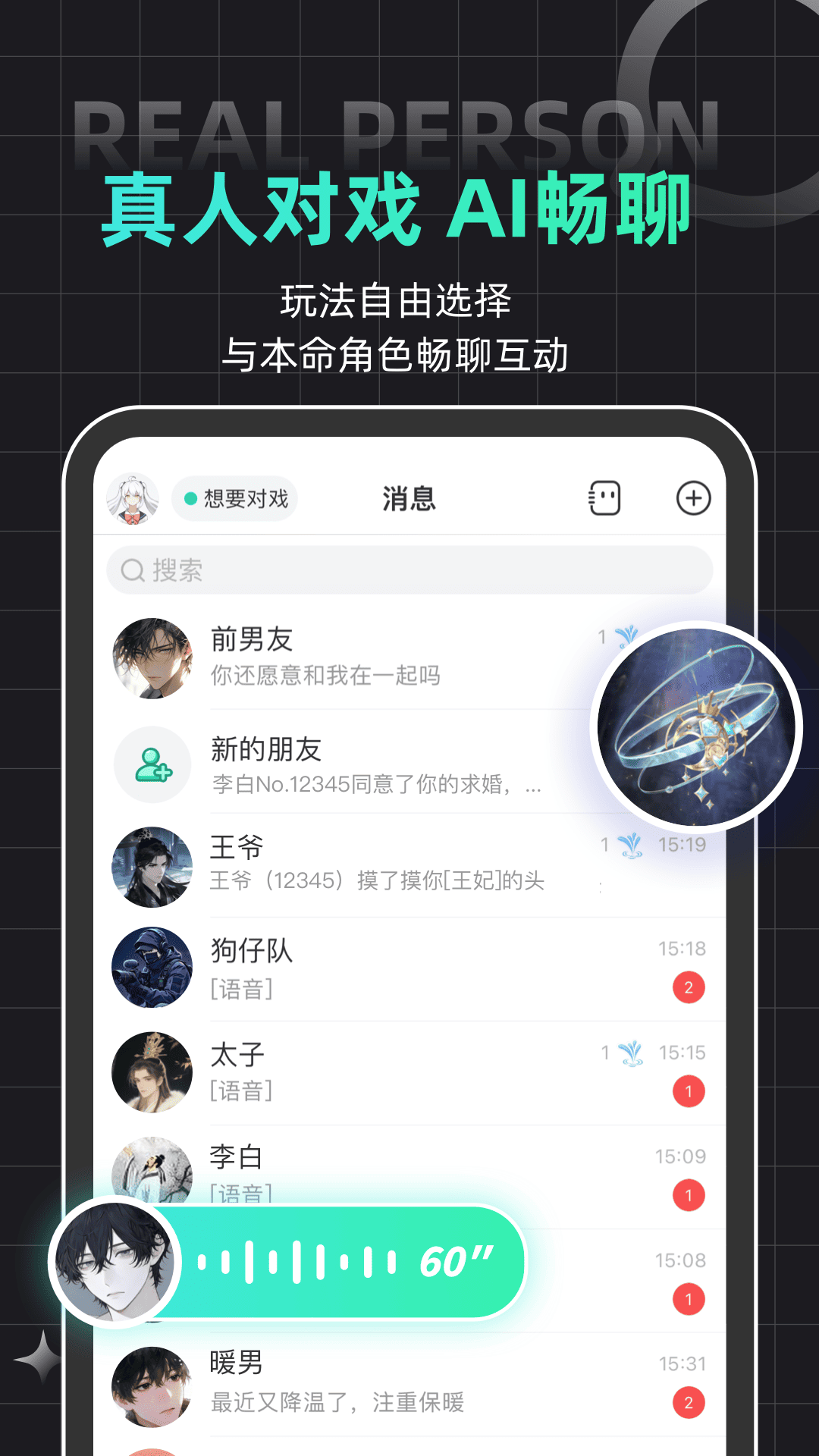 应用截图3预览