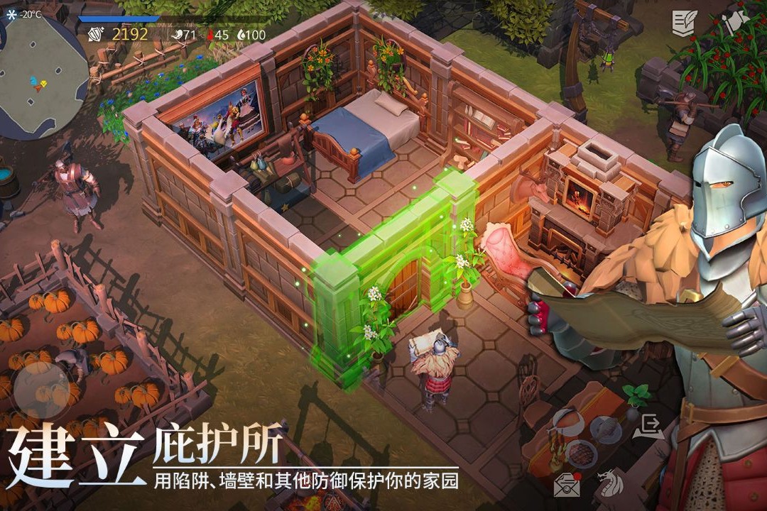 应用截图3预览