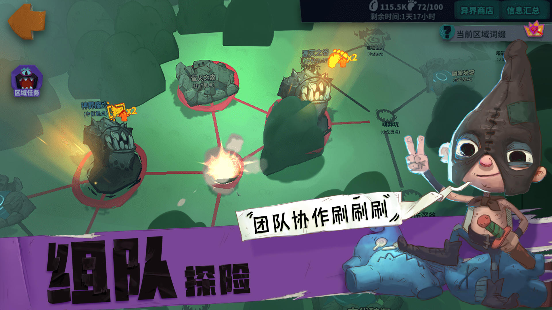 应用截图2预览
