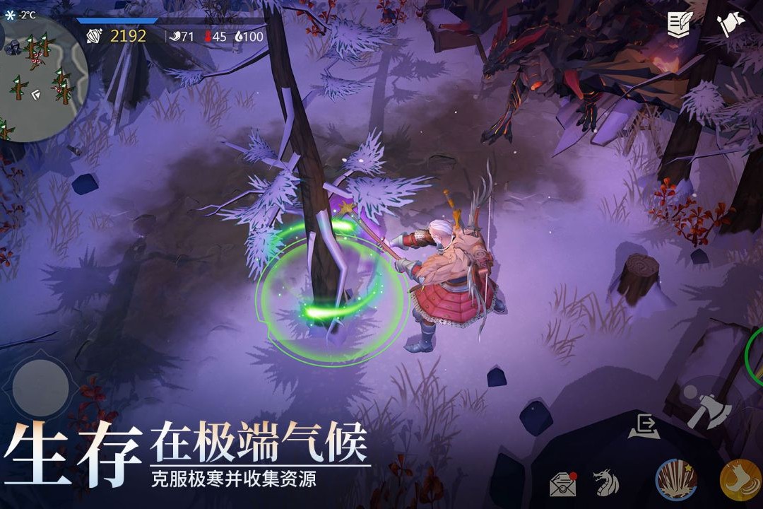 应用截图1预览