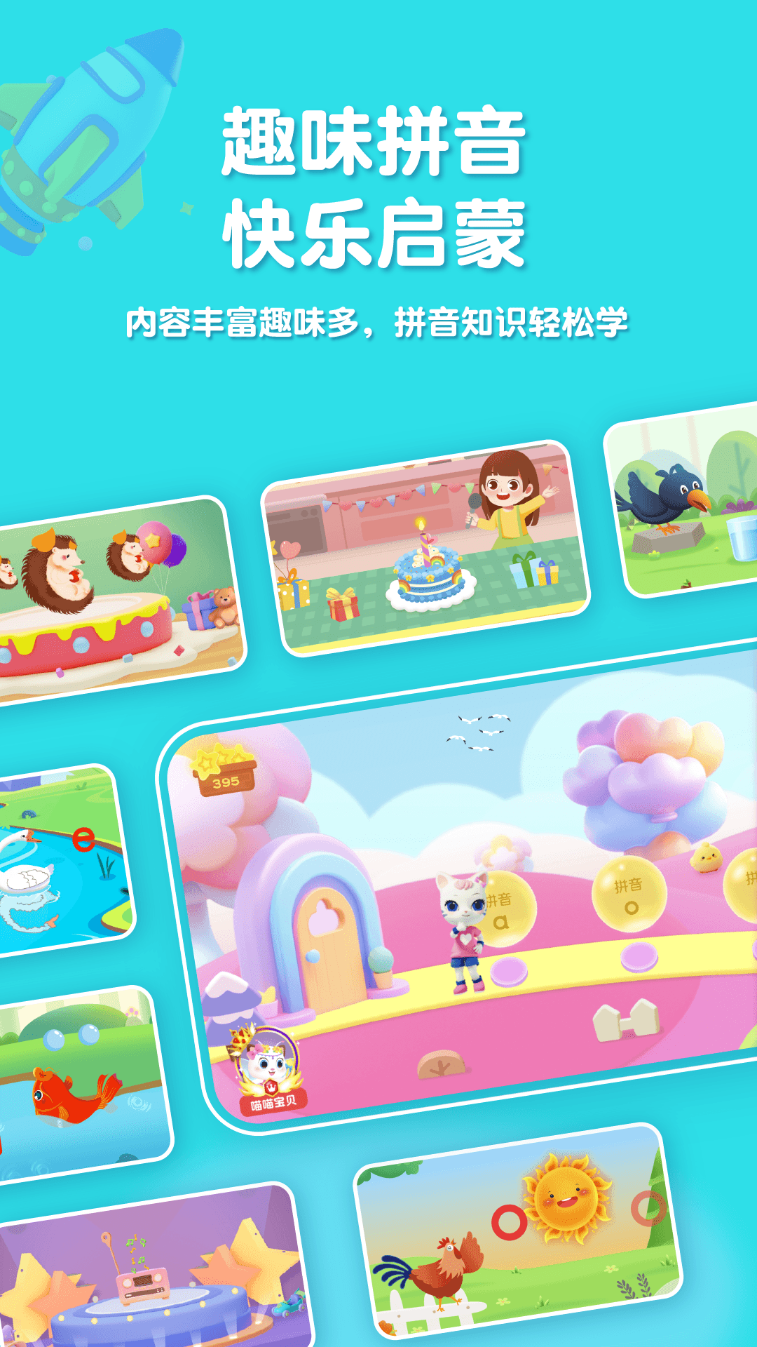 应用截图1预览