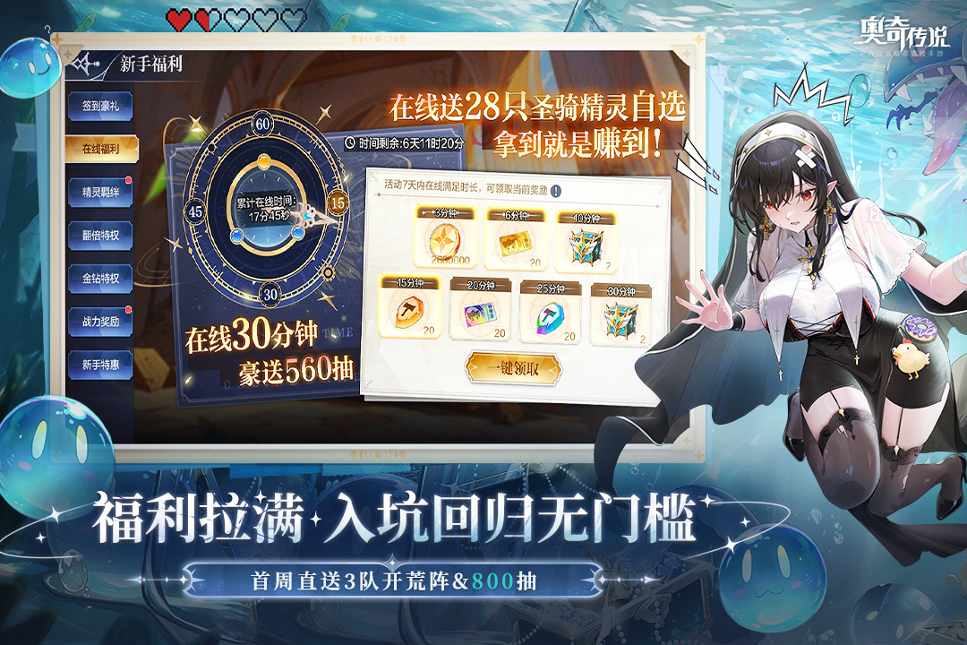 应用截图2预览