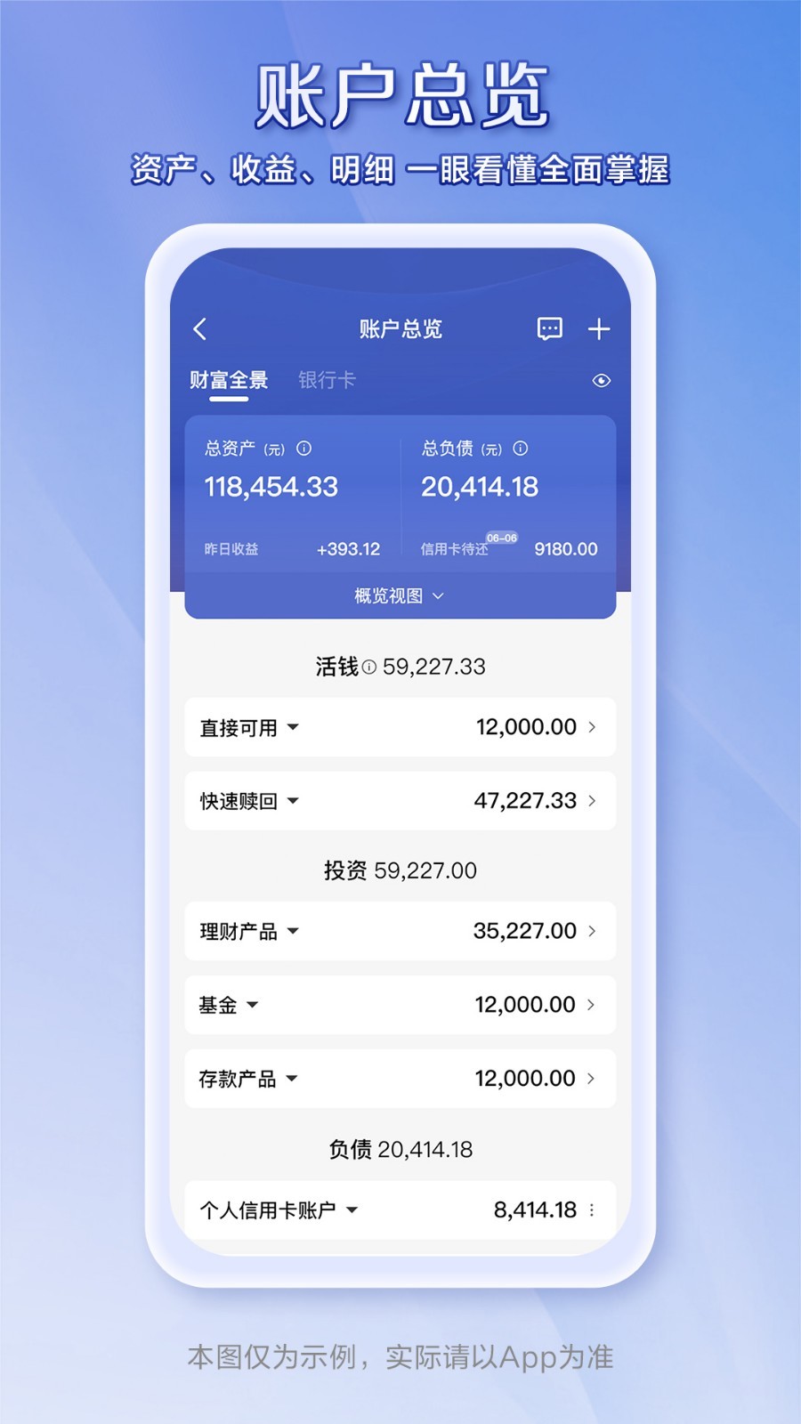 应用截图2预览