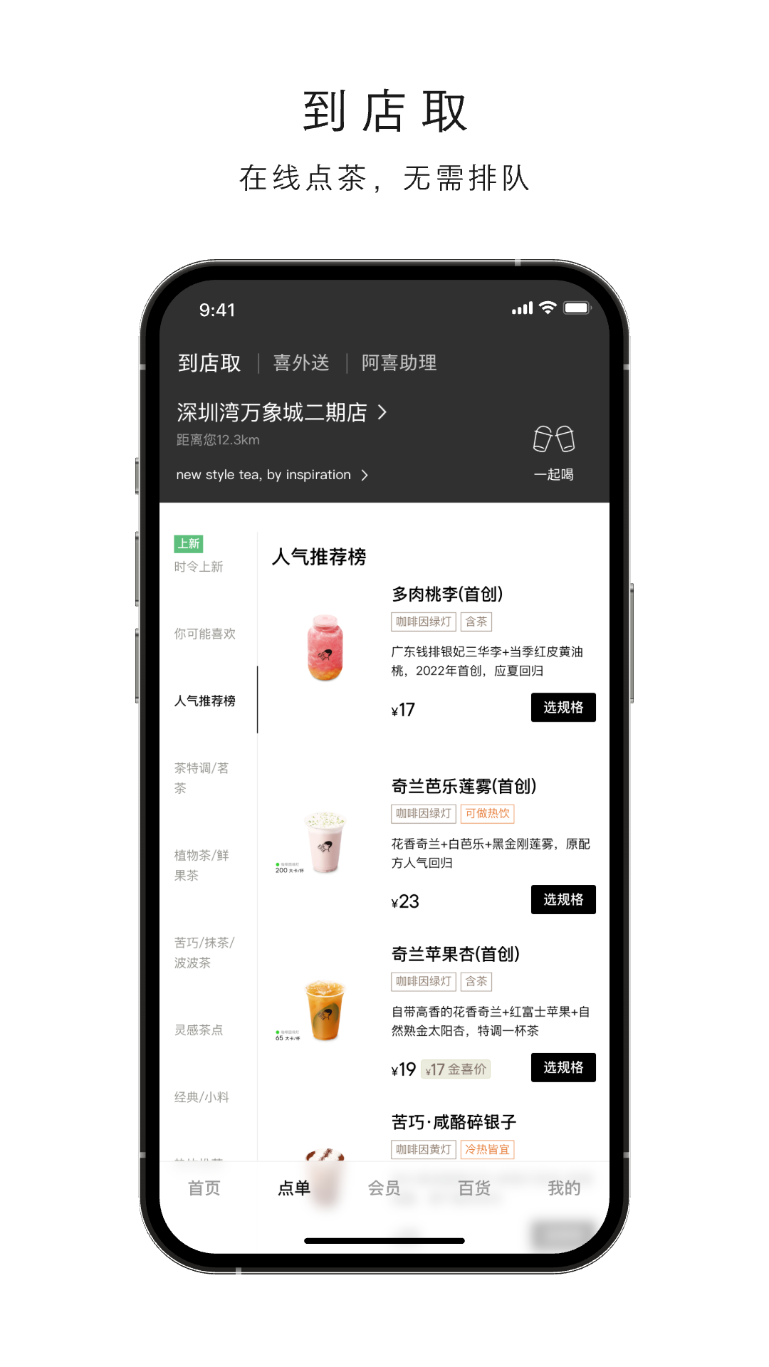 应用截图4预览