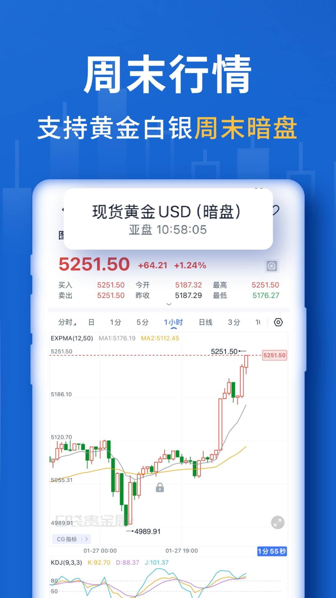 应用截图5预览