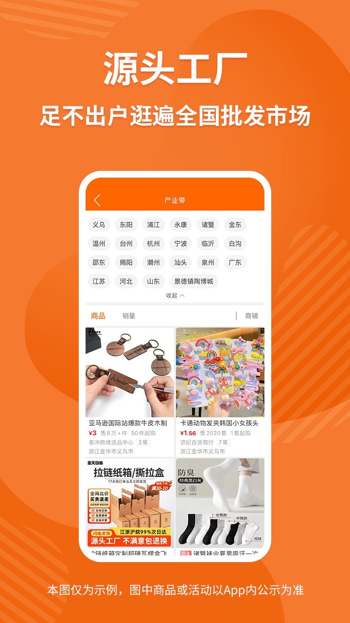 应用截图5预览
