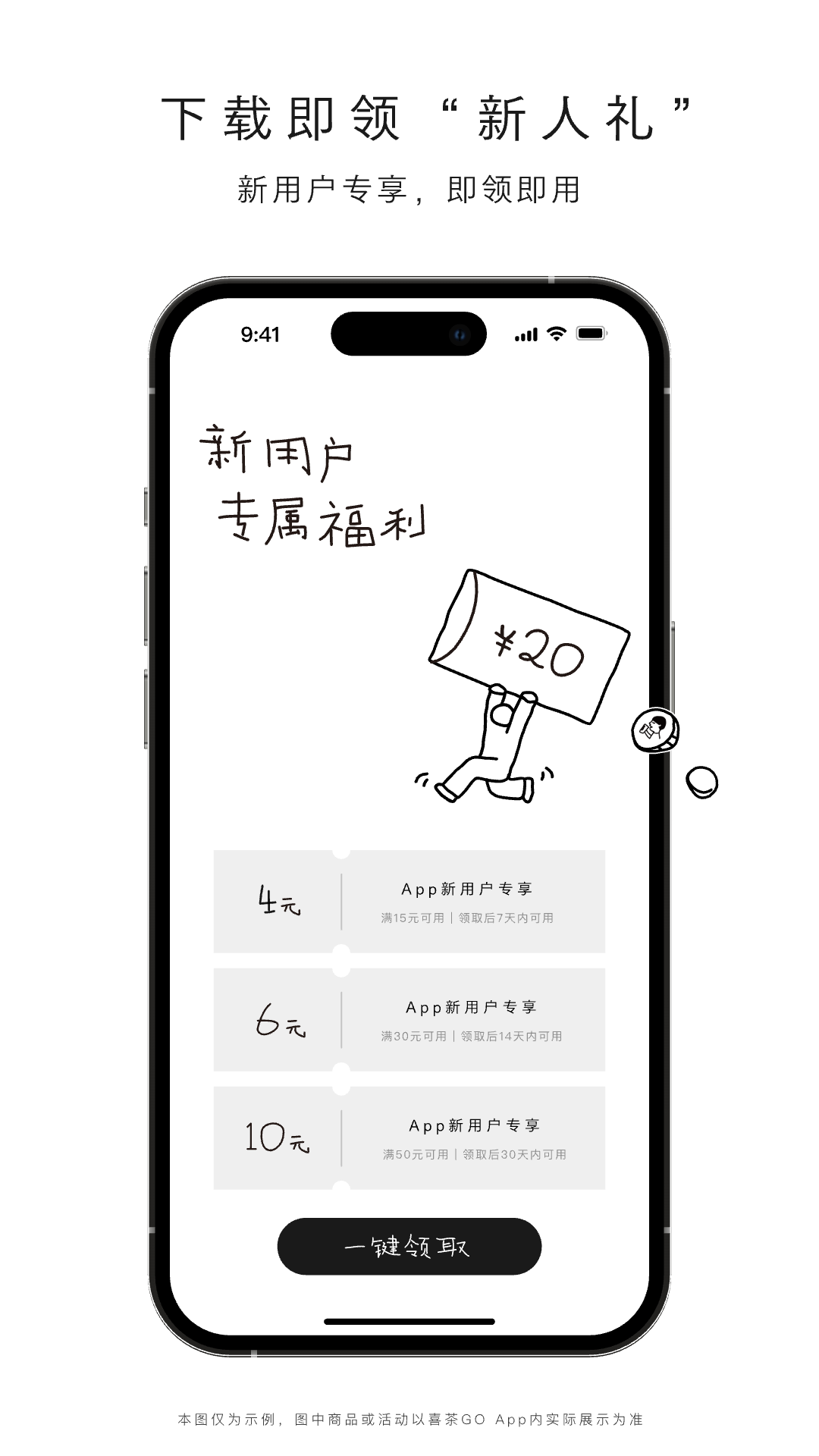 应用截图2预览