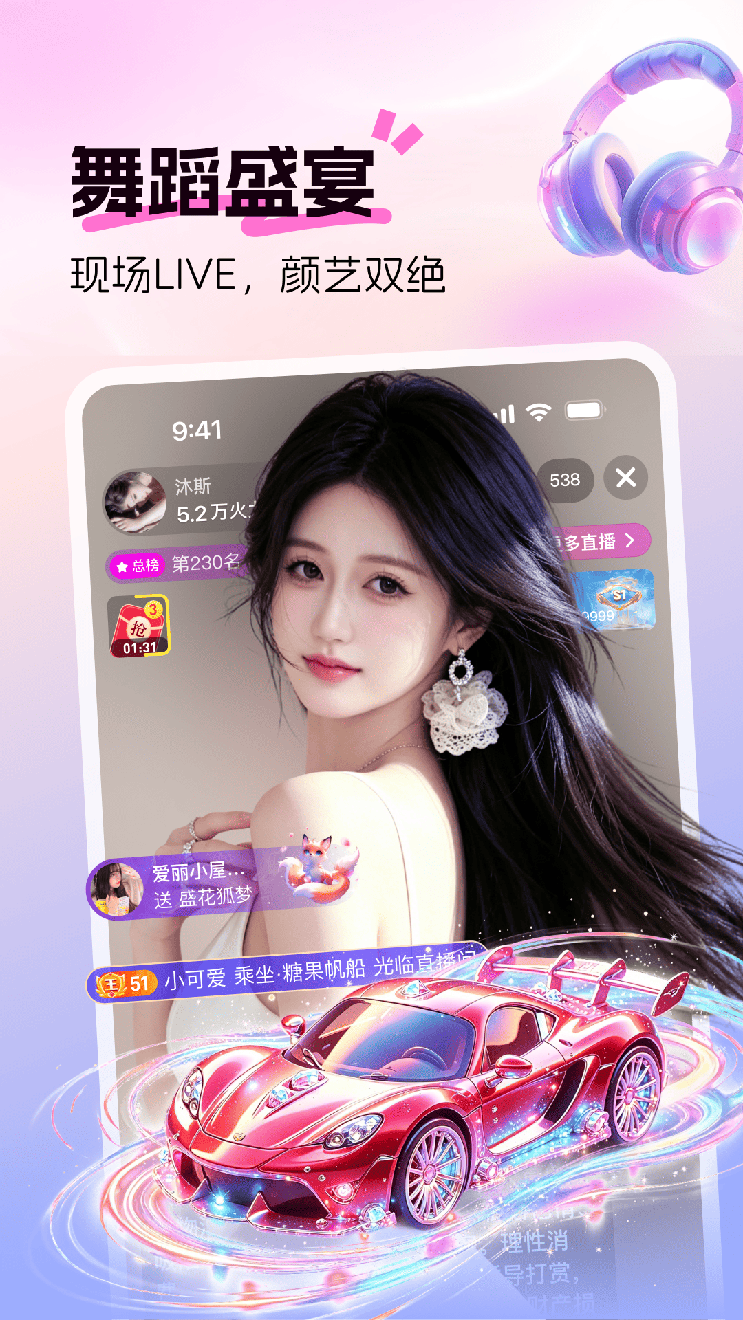 应用截图1预览