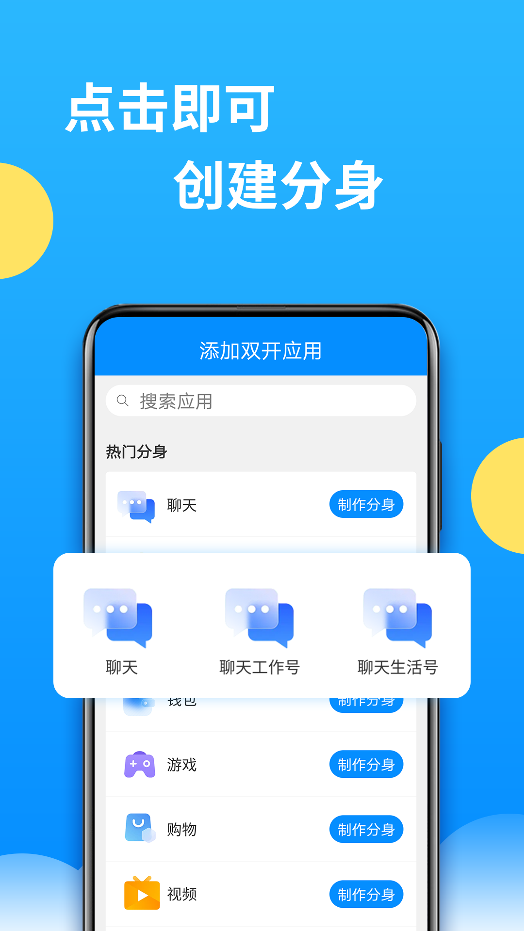 应用截图3预览