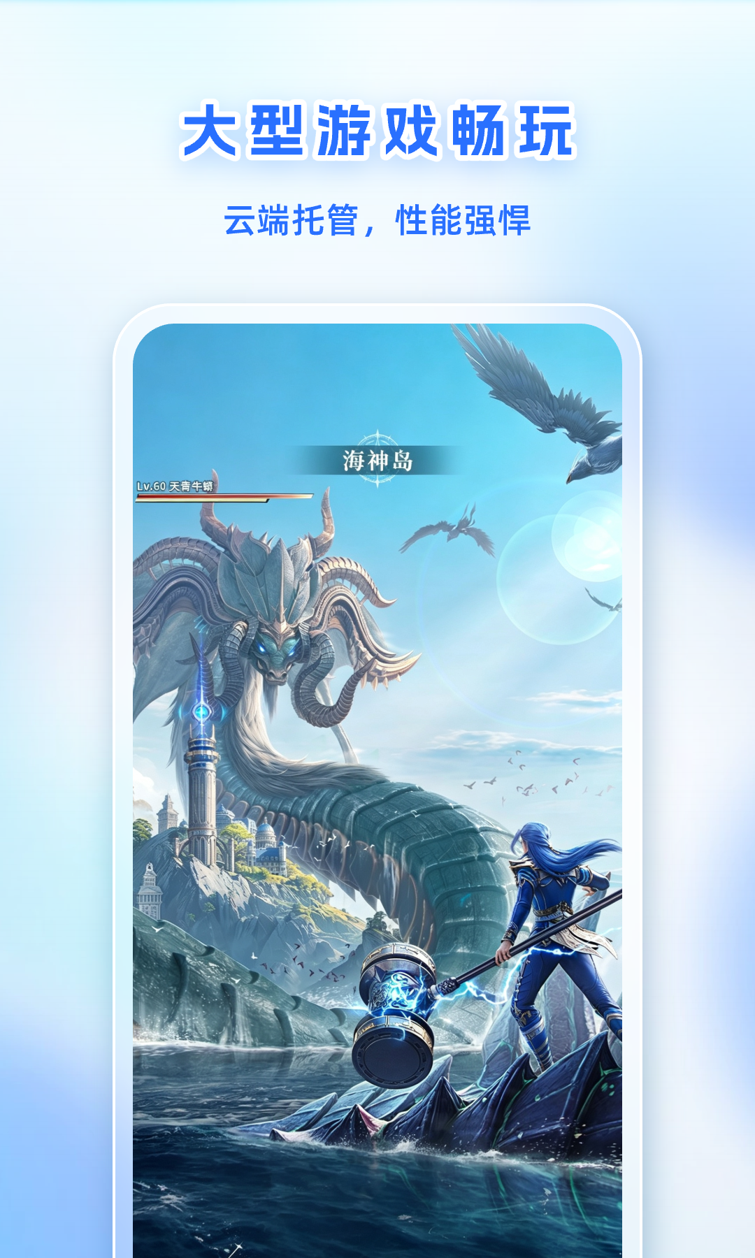 应用截图3预览