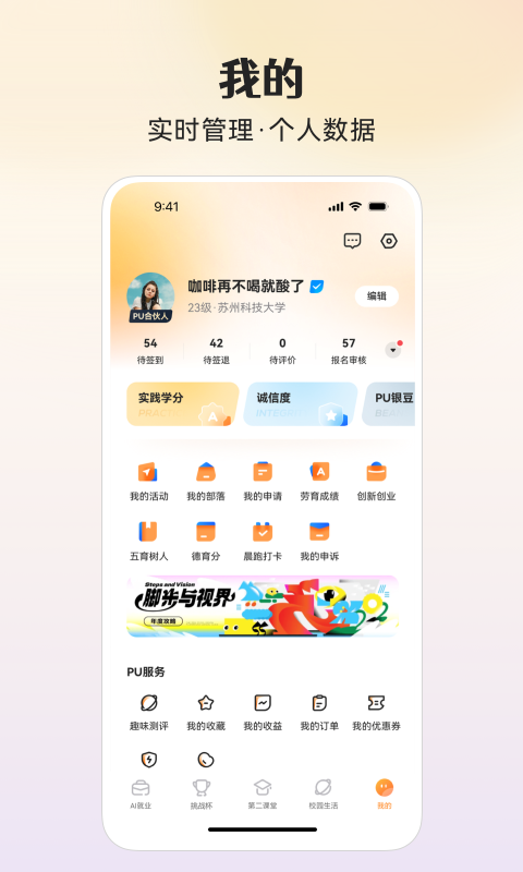 应用截图5预览