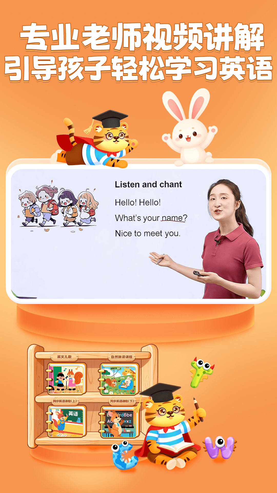 应用截图4预览