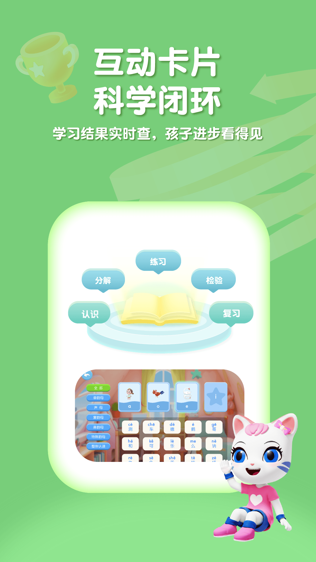 应用截图5预览