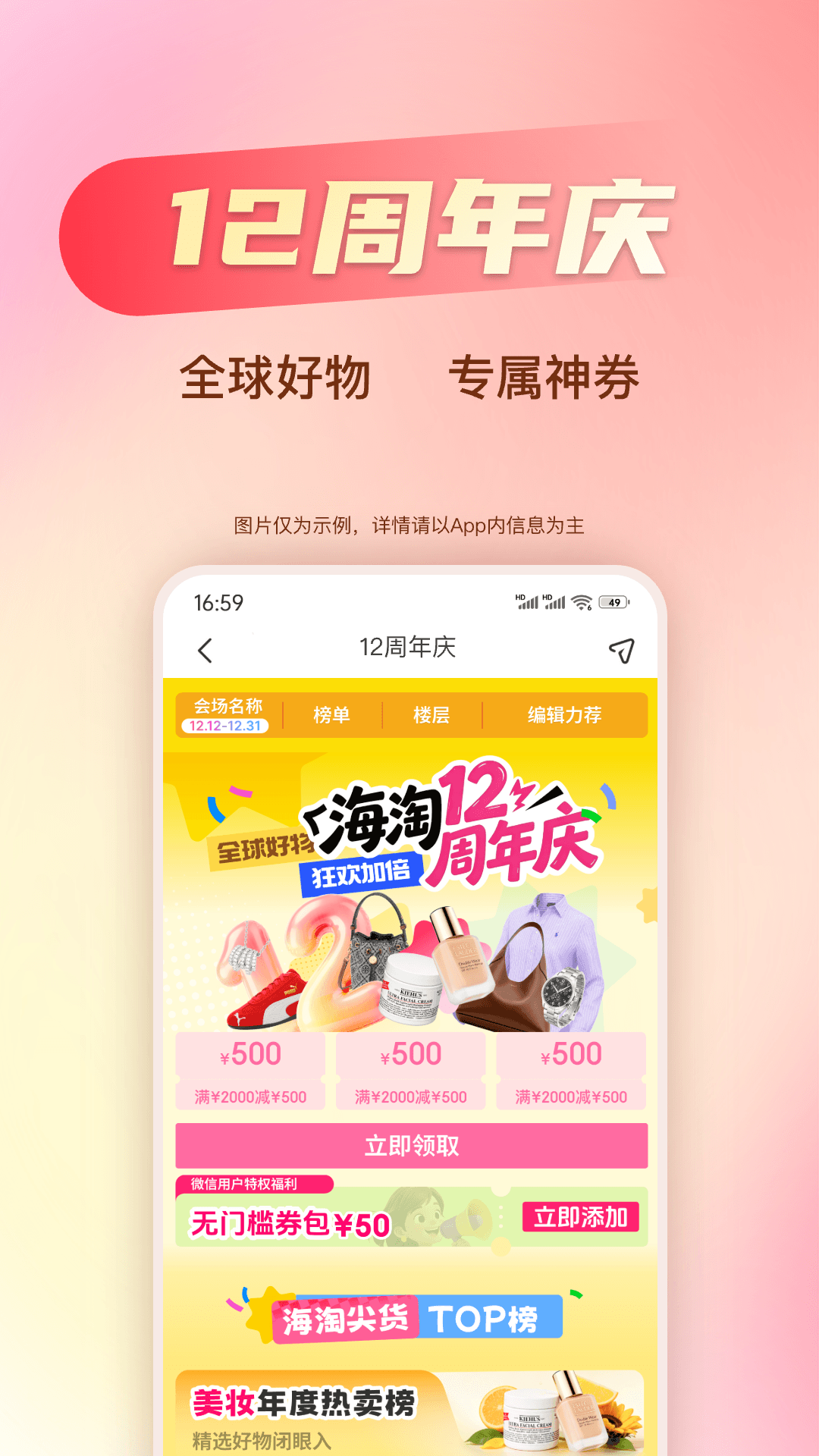 应用截图1预览