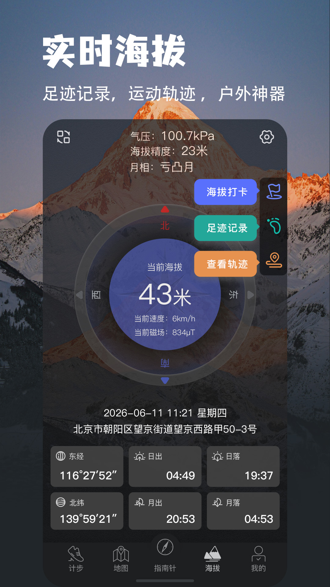 应用截图2预览
