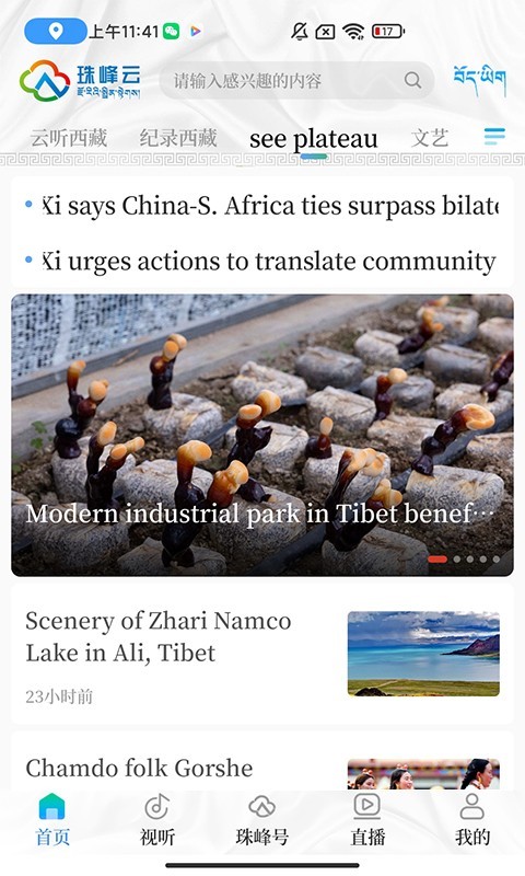 应用截图4预览