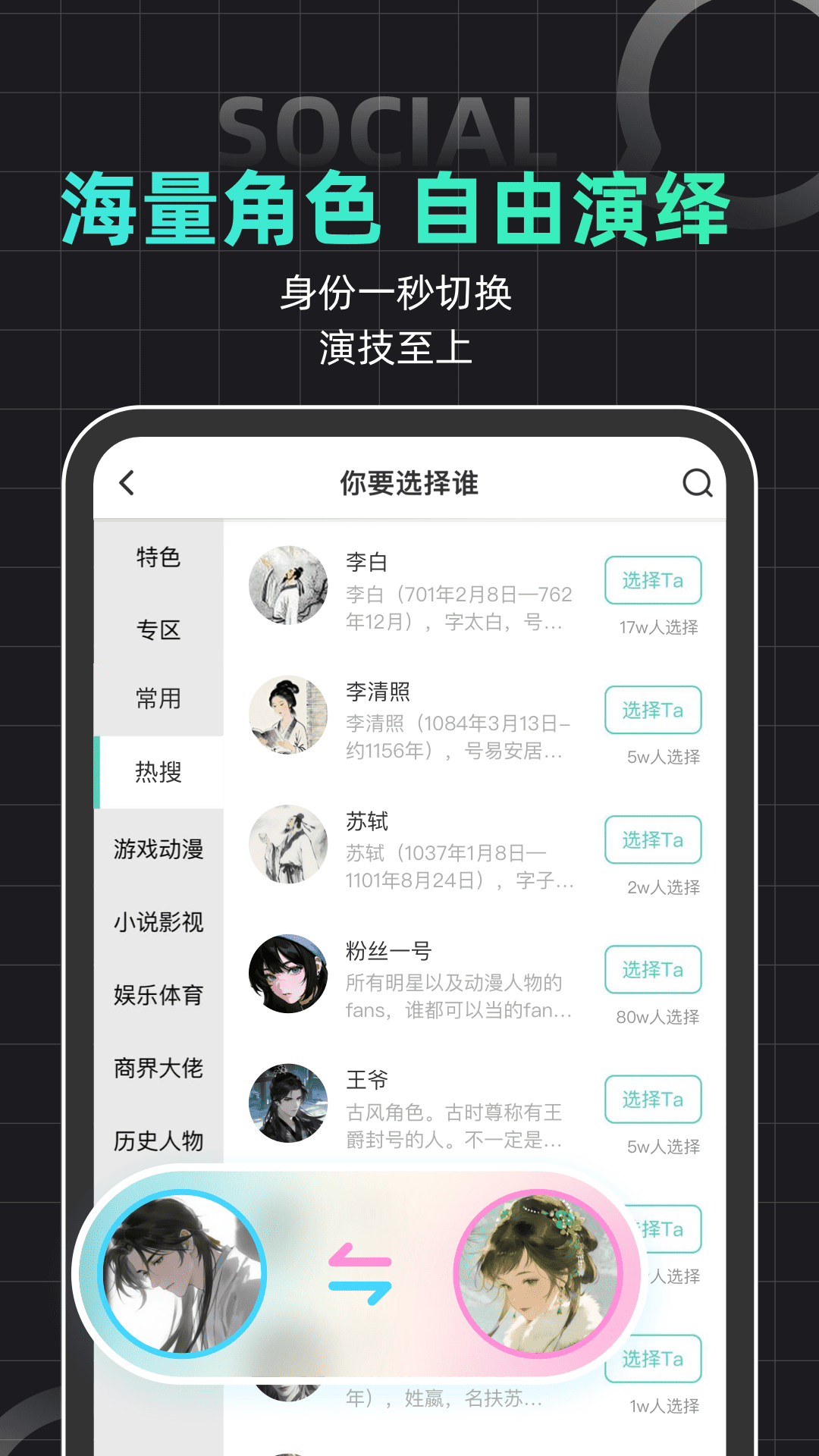 应用截图1预览