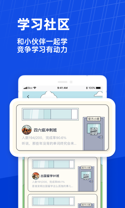 应用截图4预览