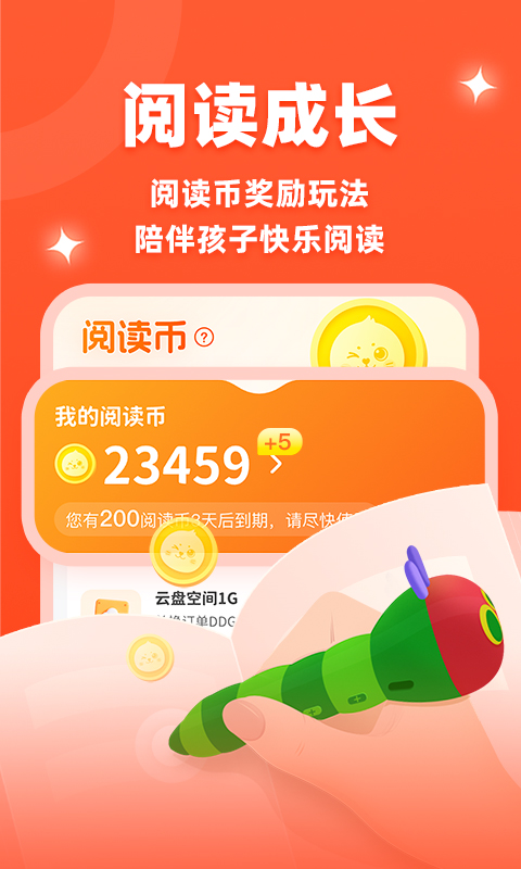 应用截图3预览