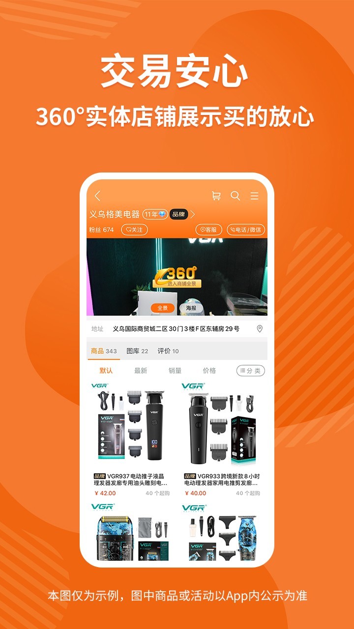 应用截图4预览