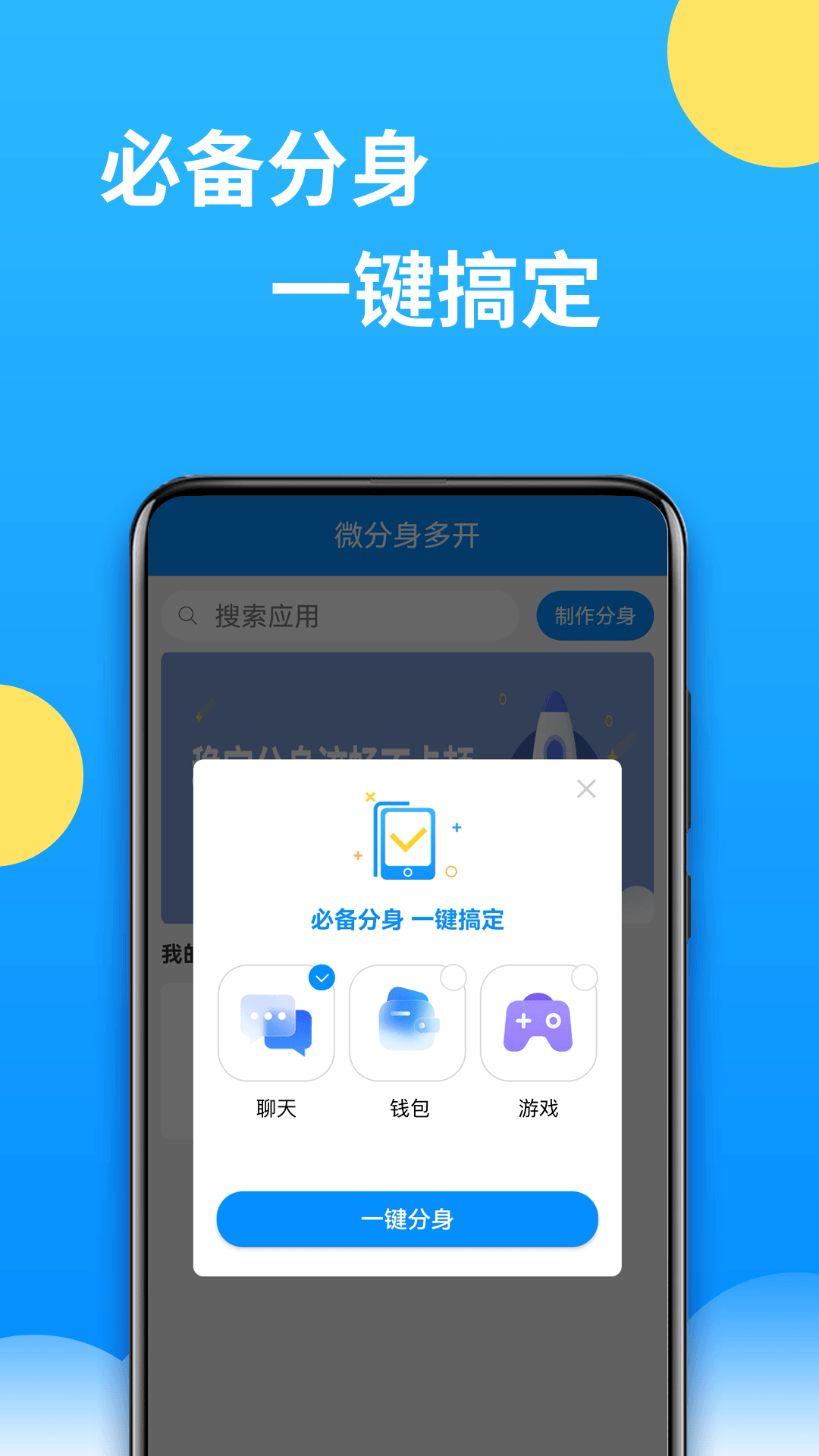 应用截图5预览